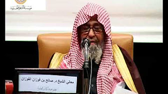 آداب طالب العلم - لمعالي الشيخ الدكتور صالح بن فوزان الفوزان