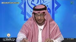 فتاوى على الهواء لمعالي الشيخ / صالح بن فوزان الفوزان 14-03-1440هـ