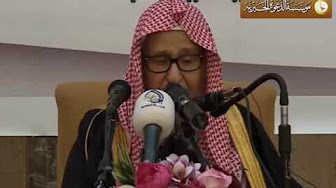 محاضرة مسؤولية الشباب تجاه دينهم ووطنهم - معالي الشيخ الدكتور صالح الفوزان