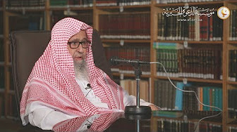 شرح كتاب آداب المشي إلى الصلاة - معالي الشيخ د. صالح الفوزان - الحلقة السادسة
