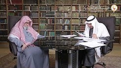 لقاءات الشيخ صالح الفوزان - الحلقة الثانية ( أسئلة في العقيدة ) 23-03-1440هـ
