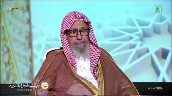 فتاوى على الهواء، العلامة د. صالح بن فوزان الفوزان